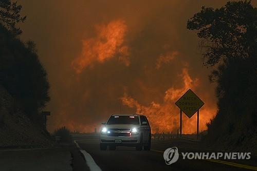 미국 서남부 산불