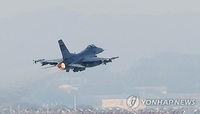 美7공군 "작년 12월 F-16 추락은 GPS 관성항법장치 고장 때문"