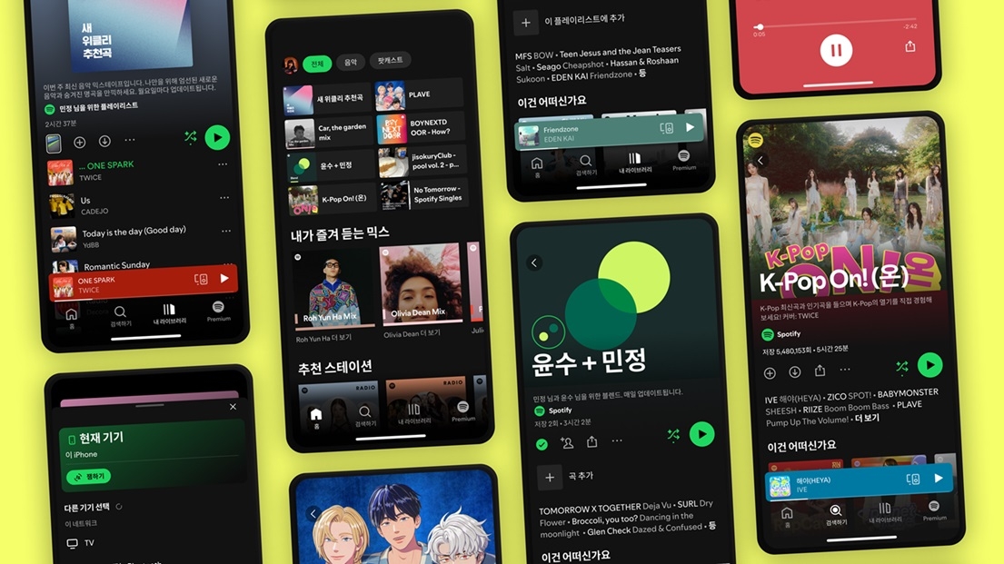 글로벌 음원 플랫폼 스포티파이