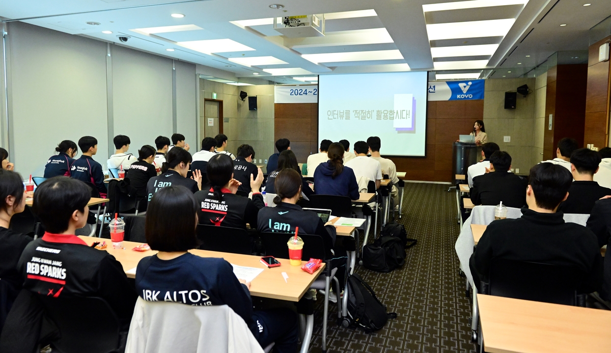 한국배구연맹, 2024-2025 신인 선수 오리엔테이션