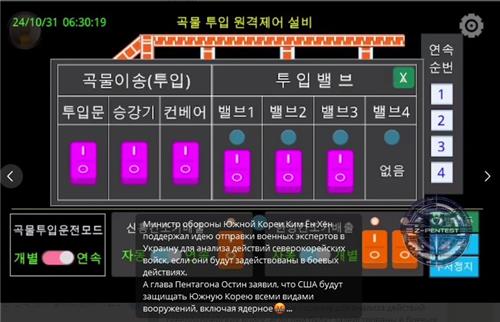 '지 펜테스트' 계정이 올린 동영상