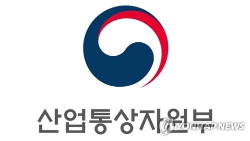 산업통상자원부 CI