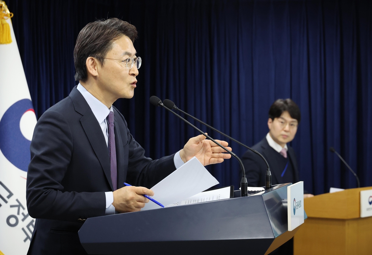 법인 가상자산 거래 가능해진다…실명계좌 단계적 허용 검토 | 연합뉴스