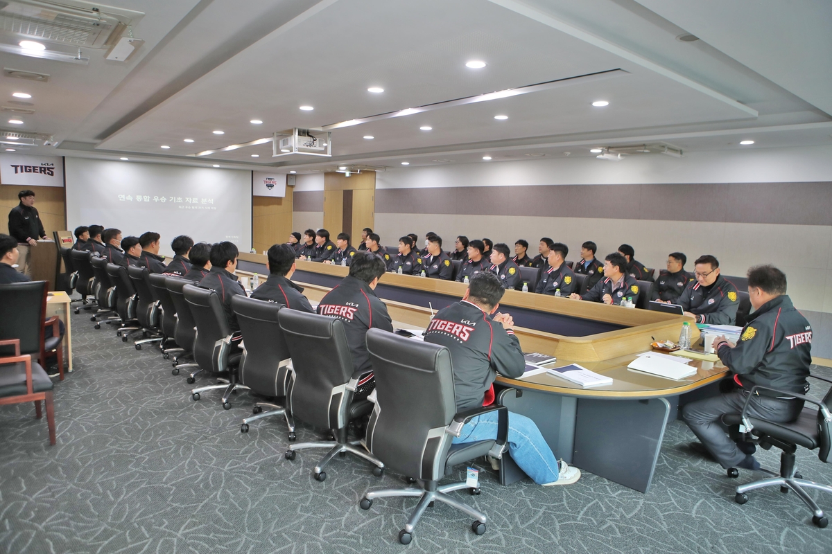 프로야구 KIA, 2연패 시동…코치진 전략 세미나 실시