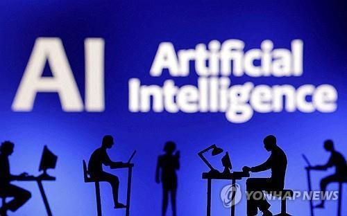 AI ô  