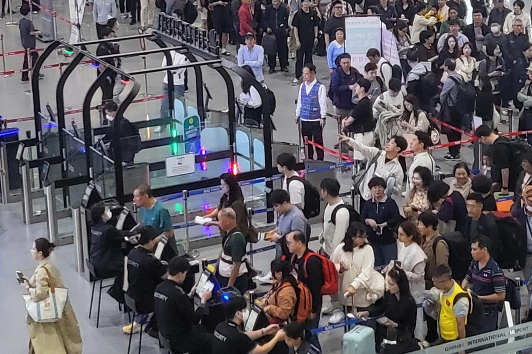 김해공항 신분확인 검색대