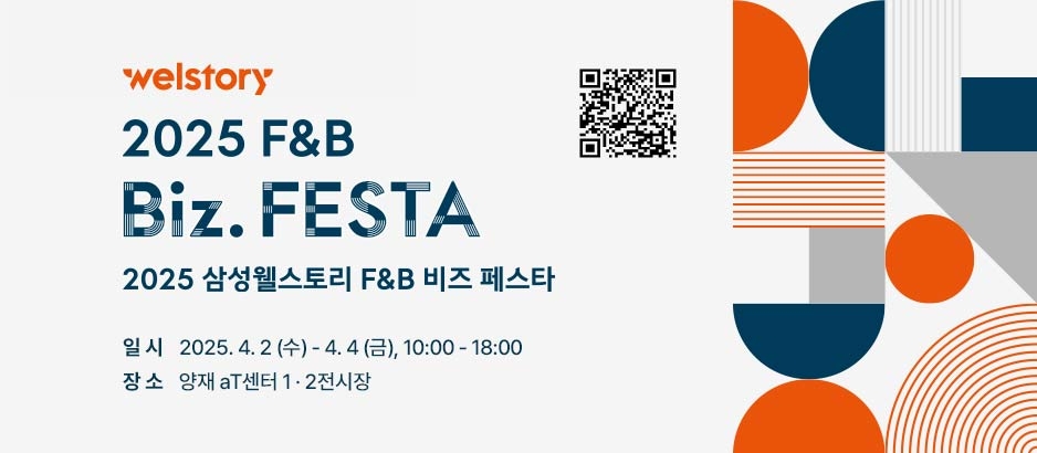 라이프푸드스토리 이미지