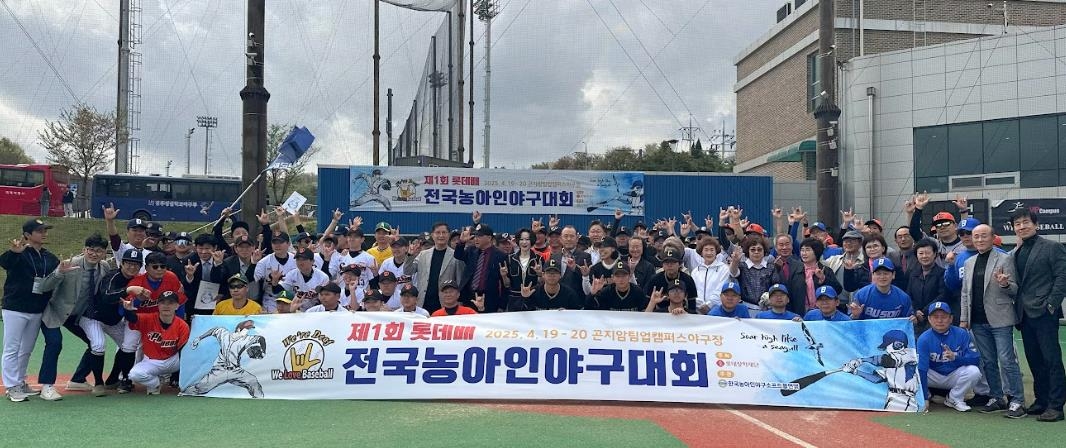 롯데장학재단, 제1회 롯데배 농아인야구대회…고양 엔젤스 우승