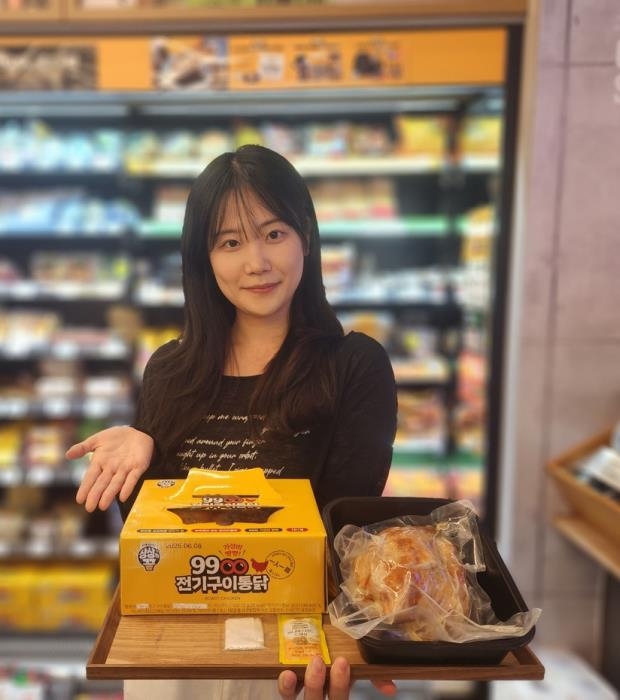 이마트24, 9천900 전기구이통닭 출시…