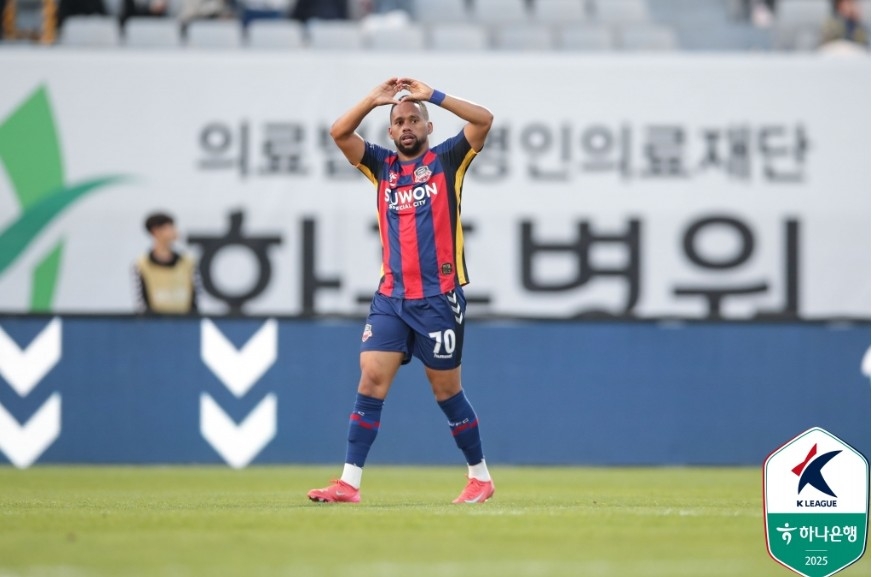 안데르손