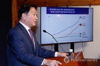 최태원, 오늘 SKT 해킹 사태 대국민 사과…수습 총력 방침