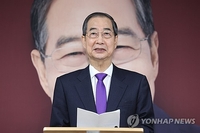 한덕수 "단일화 이뤄지지 않으면 대선 본후보 등록 않겠다"