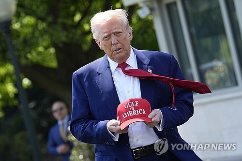 트럼프 대통령