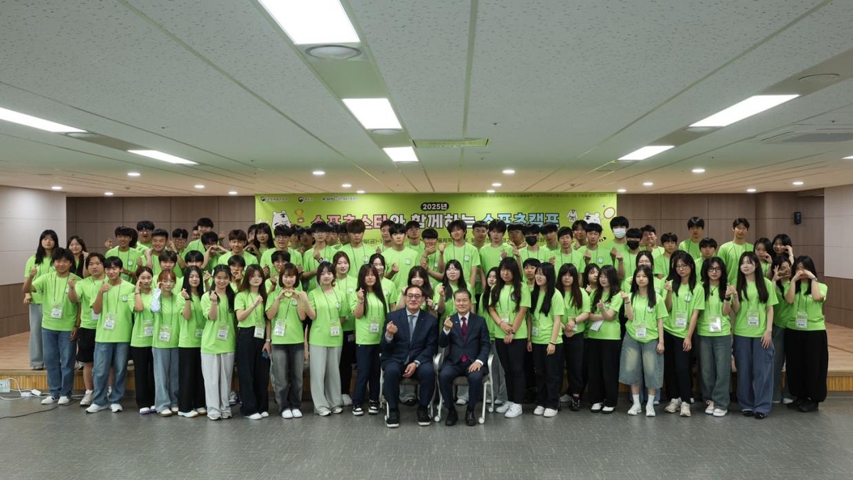 통일부, 메달리스트와 함께하는 탈북청소년 스포츠 캠프 개최