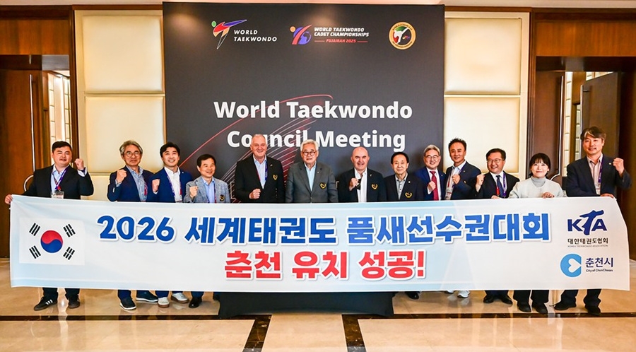2026 세계태권도 품새선수권 춘천 유치 