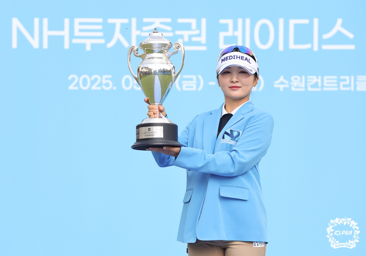 우승 재킷을 입고 트로피를 든 이예원.