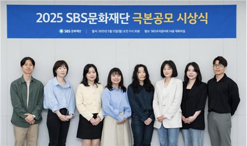 SBS문화재단, 드라마 극본공모 당선작 8편 선정