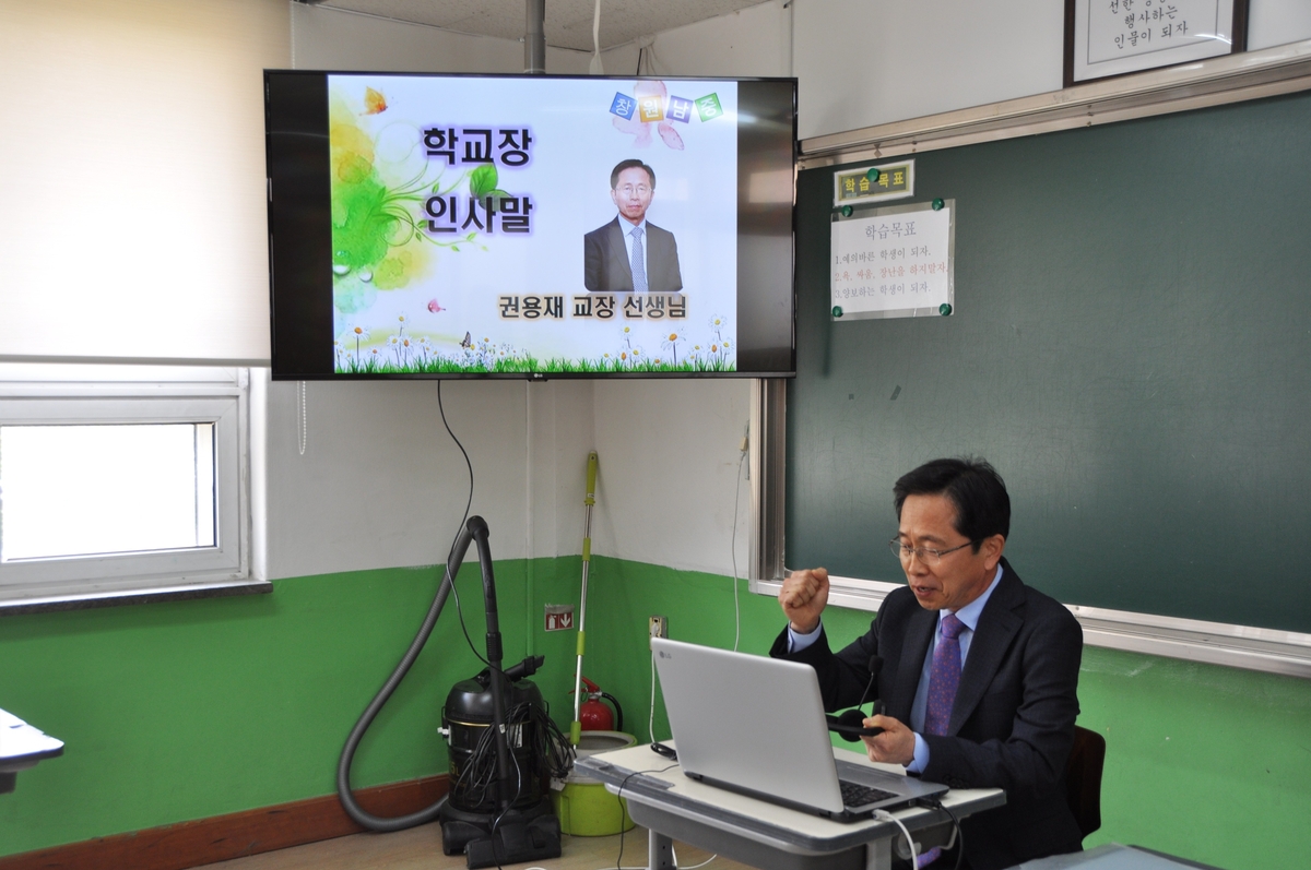 교장 선생님으로 재직하던 시절 권용재 씨