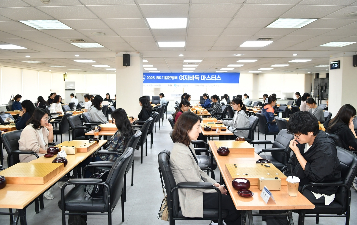 IBK기업은행배 여자바둑 마스터스 예선