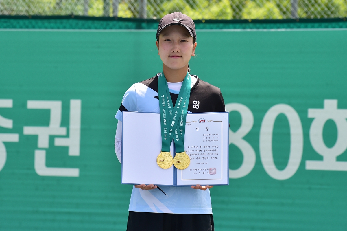 정의수
