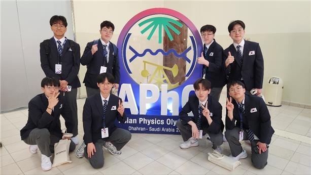 한국, 아시아물리올림피아드서 금5·은3…이혁준 학생 종합 1위