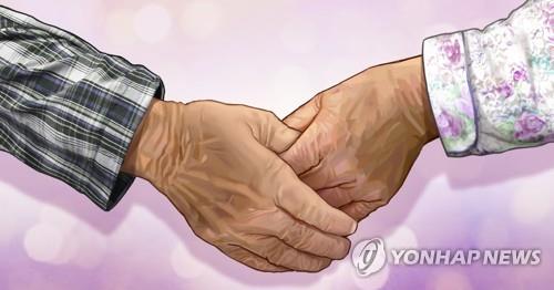 노부부 (PG)