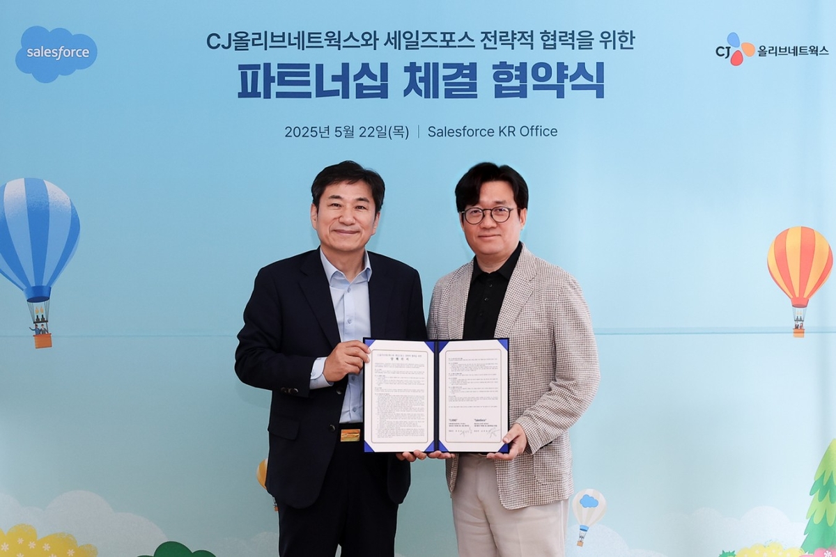 CJ올리브네트웍스, 세일즈포스와 전략적 업무 협약