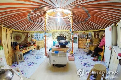 몽골의 게르