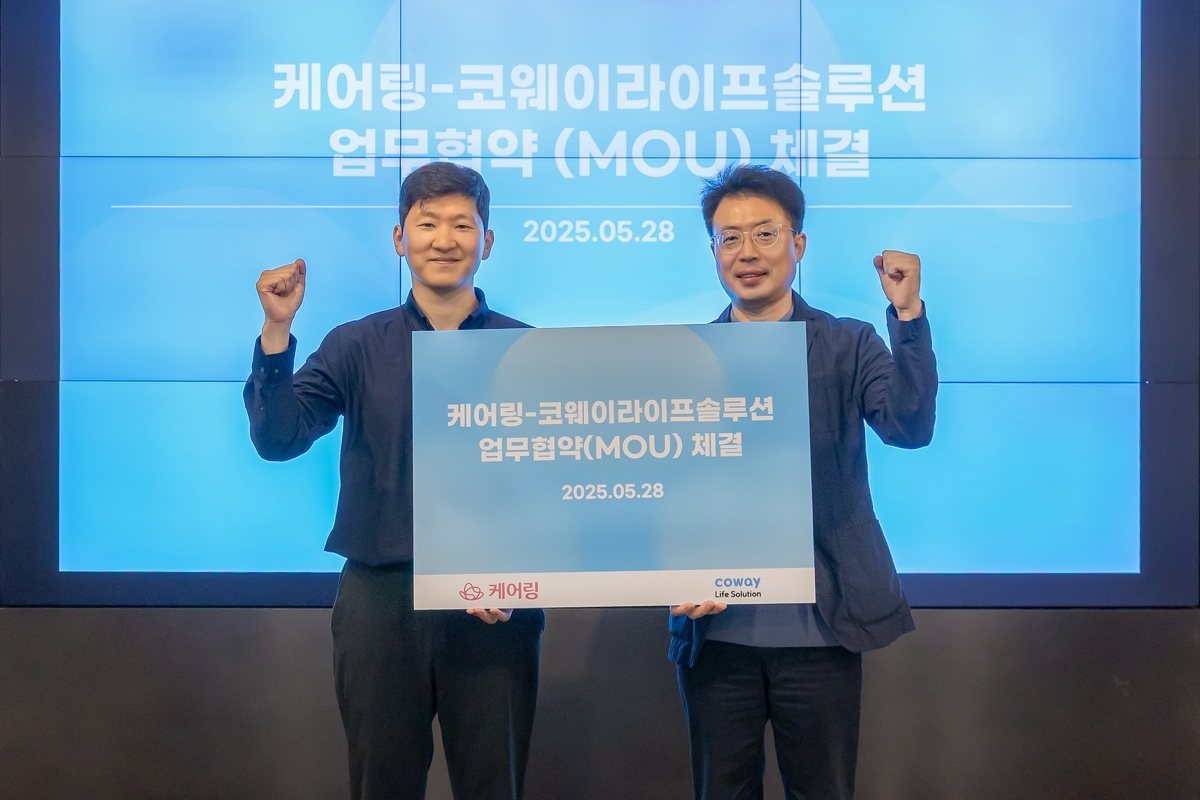 코웨이라이프솔루션, 케어링과 업무협약…"요양케어 혜택 확대"