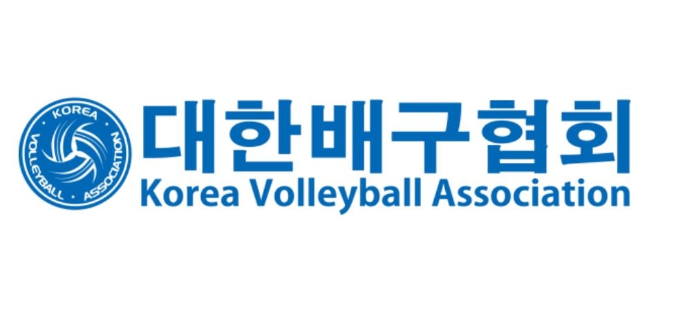 대한배구협회, 16세 이하 국가대표 선발 트라이아웃 개최