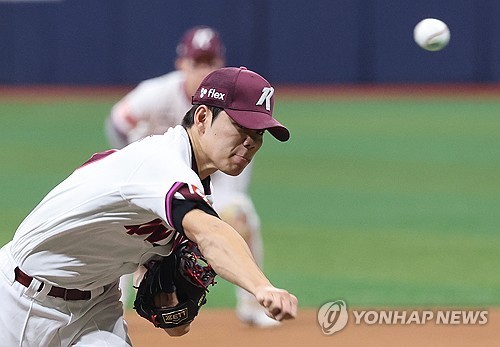 키움 김윤하