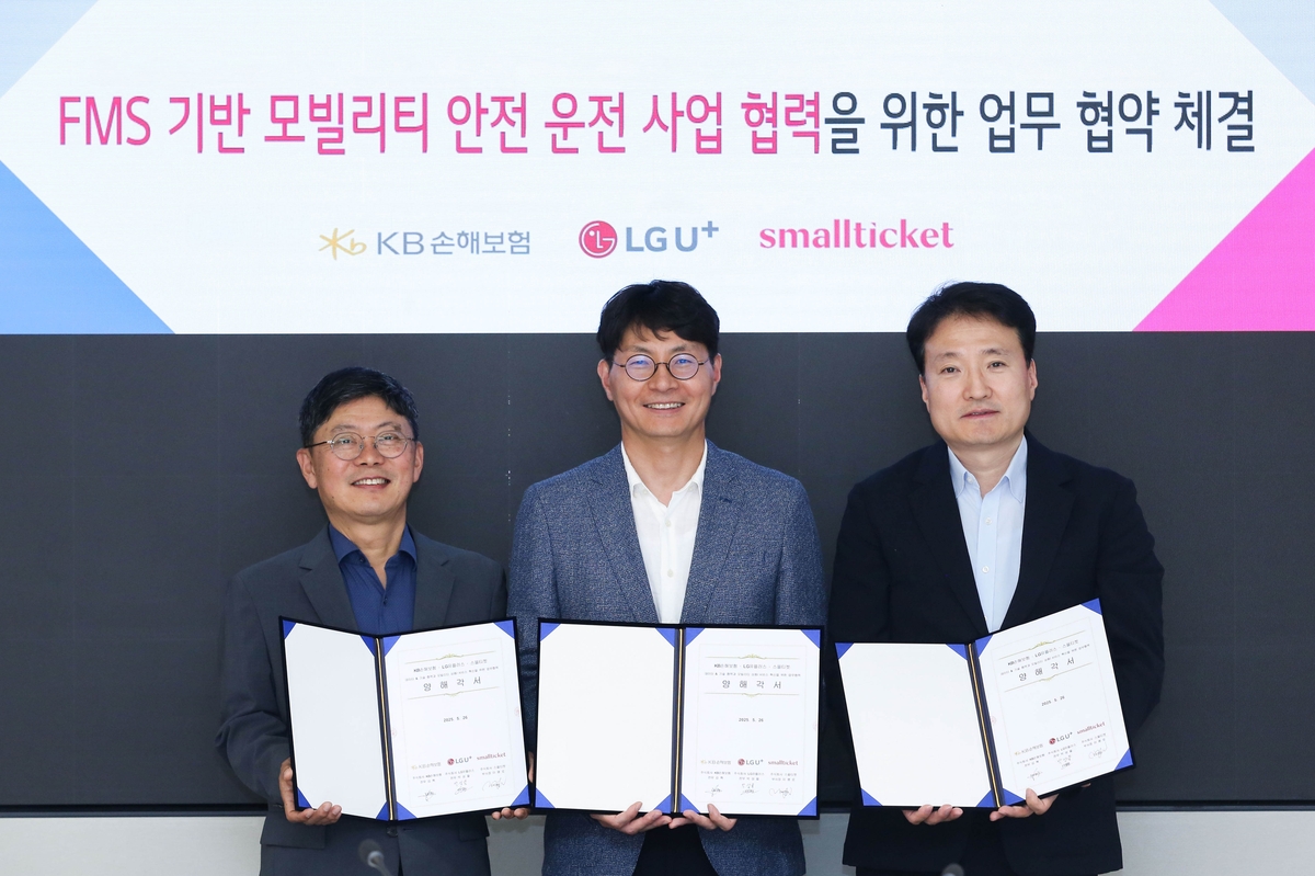 LG유플러스 "법인차량 안전운전 돕는 보험상품 개발"