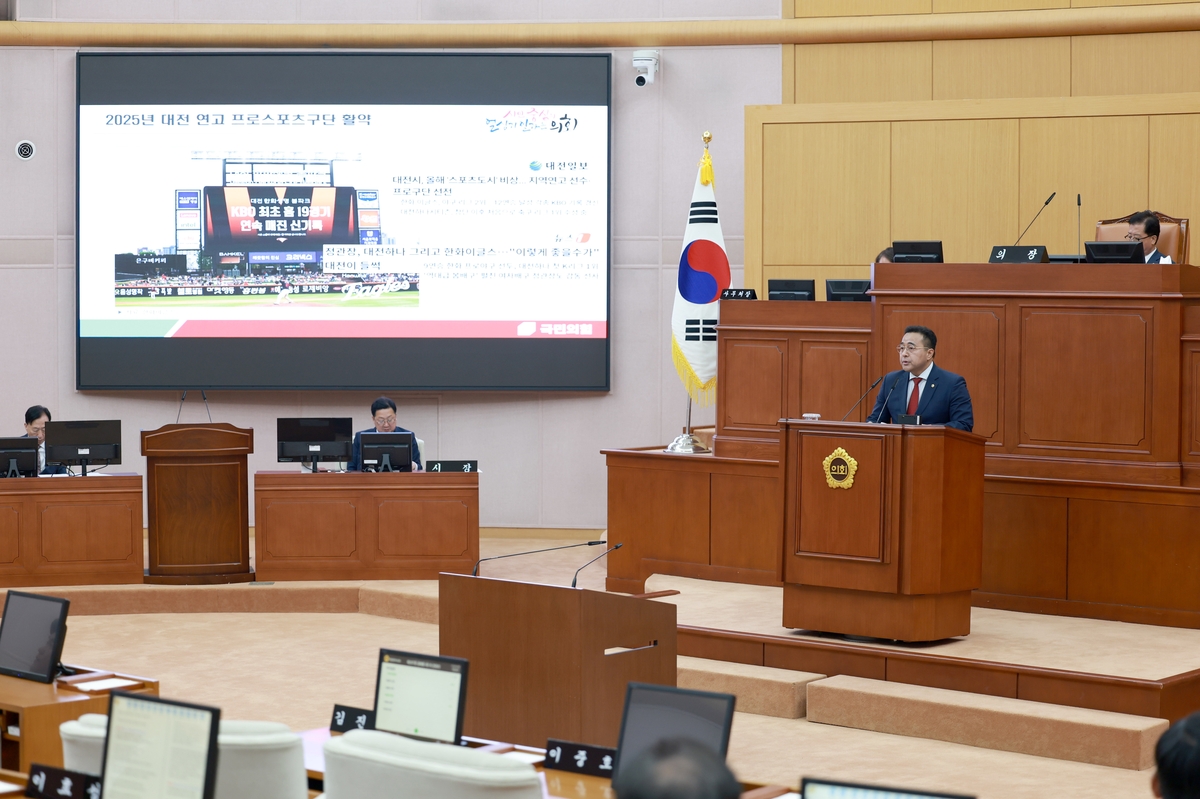 5분 자유발언 하는 김영삼 대전시의원