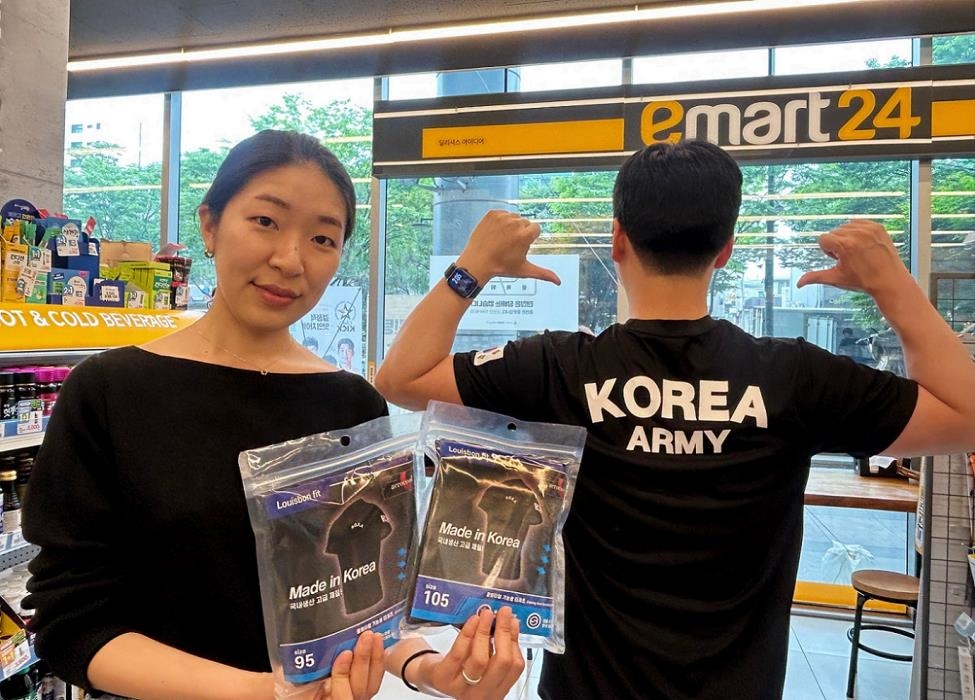 이마트24, 한국전쟁 75주년 기념전 티켓과 티셔츠 판매