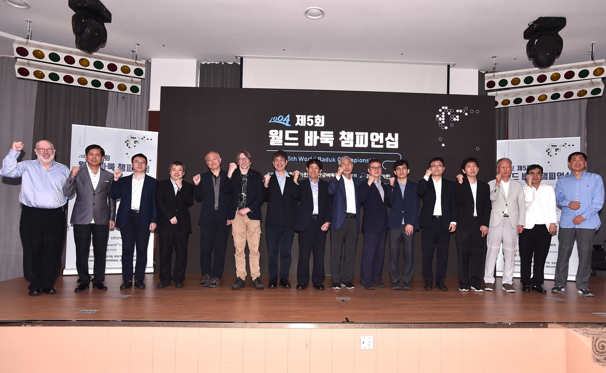 제5회 월드바둑 챔피언십에 출전한 시니어 프로기사들