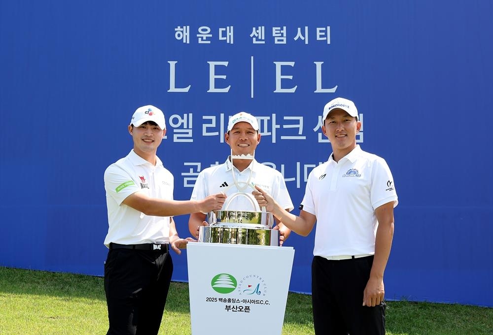 백송홀딩스-아시아드CC 부산오픈 개막