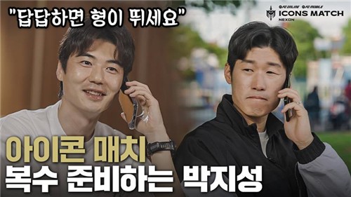 넥슨 