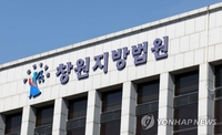 "왜 계속 뛰어다녀" 2세 아동 밀친 어린이집 교사, 무죄→유죄