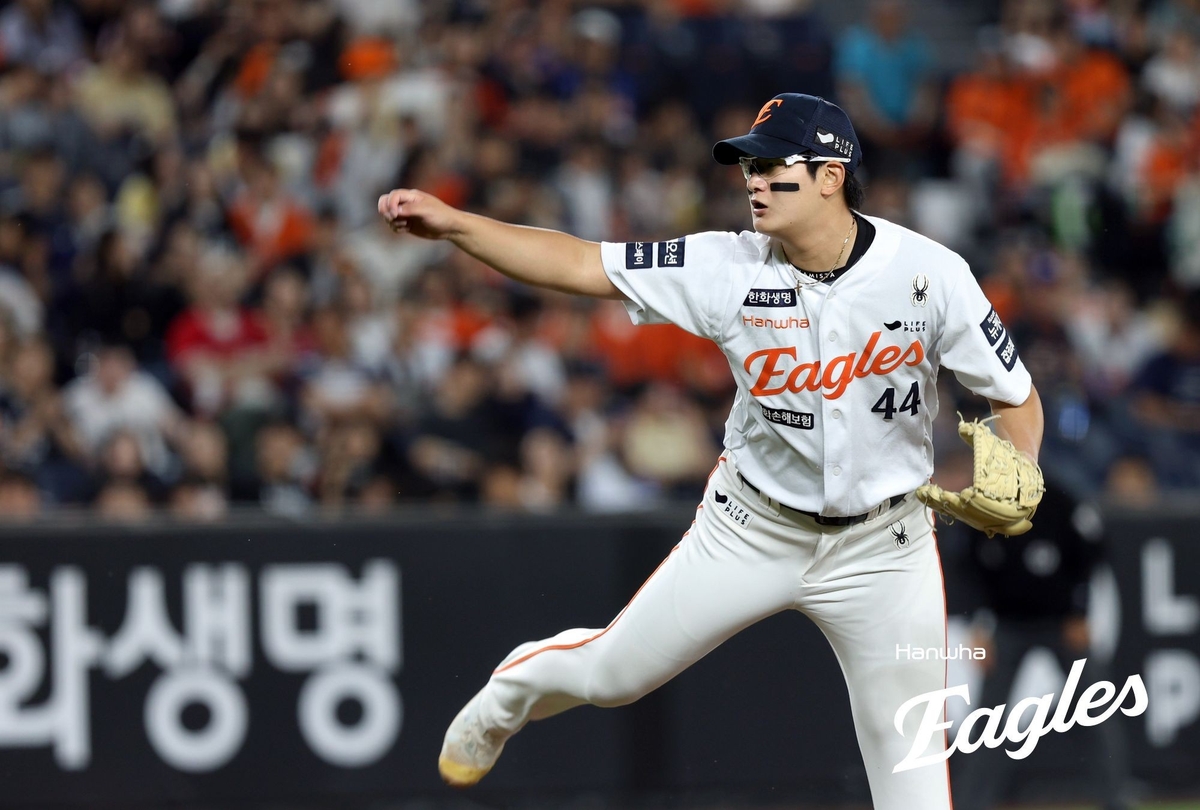 9회 2사 후 등판해 시즌 17세이브를 챙긴 한화 김서현