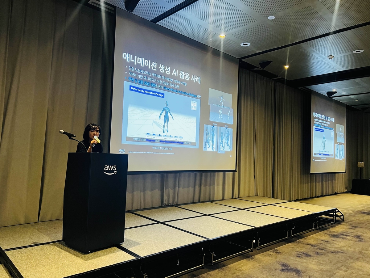 NC AI, AWS 행사에서 3D & 사운드 생성 기술 공개! 게임 개발 혁신을 이끌다