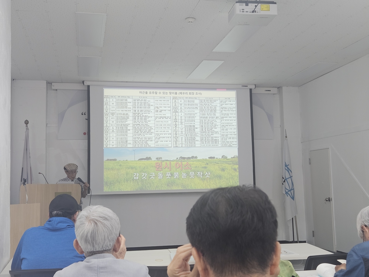 [이런말저런글] 한티, 애오개, 말죽거리