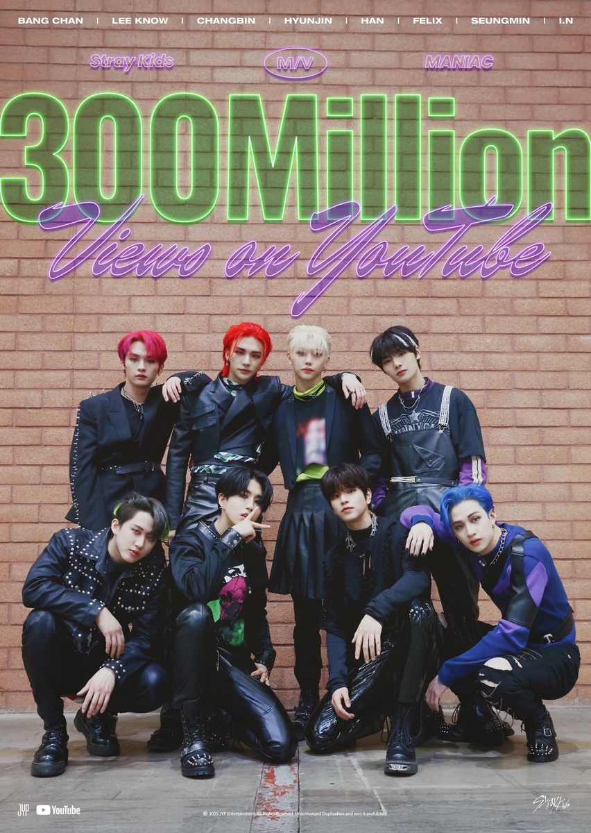 [가요소식] 스트레이 키즈 '매니악' 뮤직비디오 유튜브 3억뷰