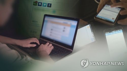 소리 없는 흉기 악플 댓글문화 개선책은?(CG)