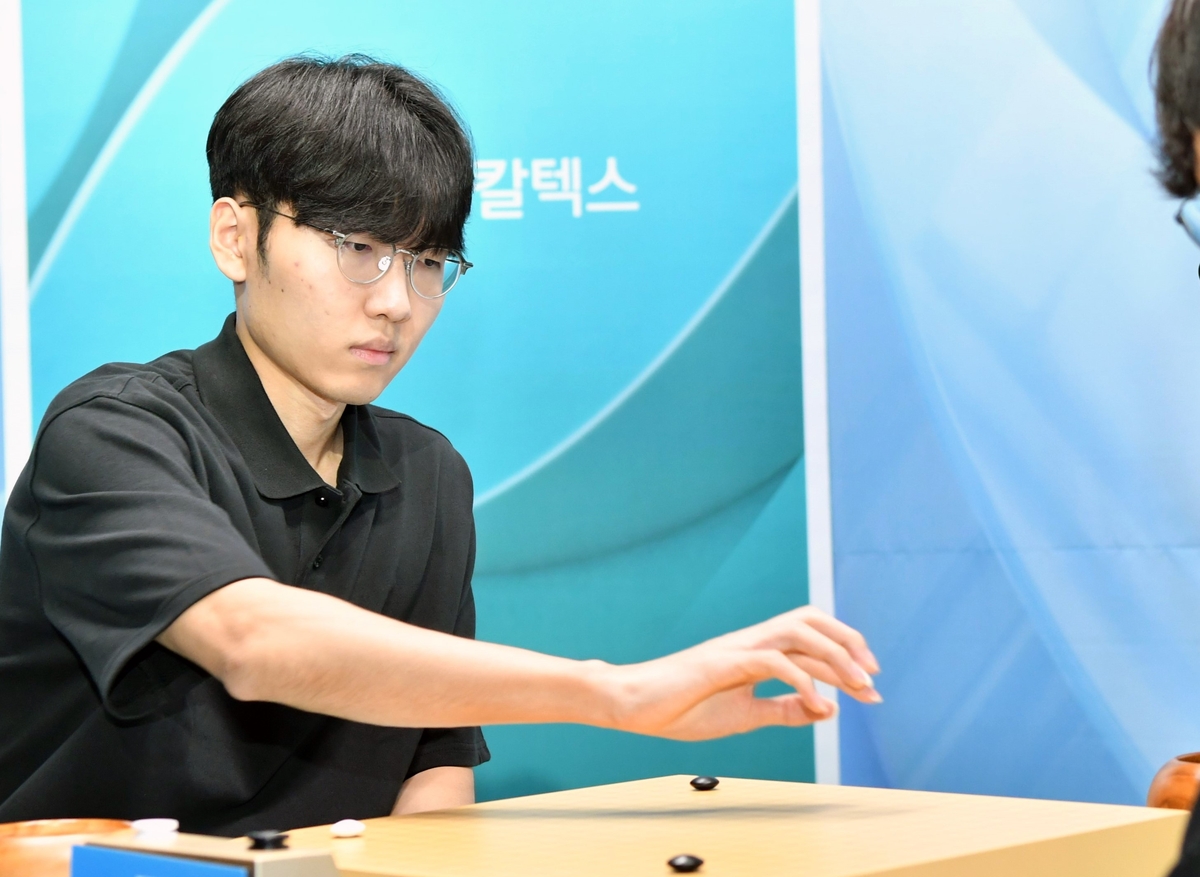 신진서 9단