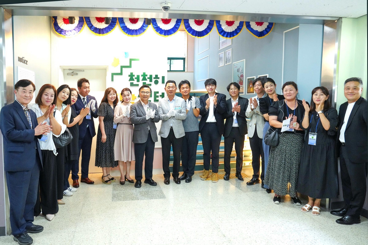 중랑구, 경계선지능인 평생교육지원 
