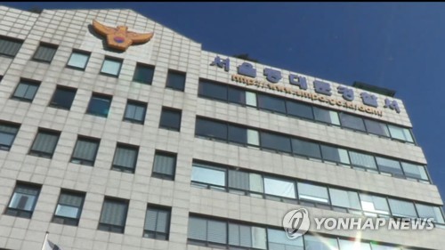 "고시원 방 빼달라" 하자 관리인에 흉기 휘두른 60대 남성 체포