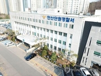 "안산 산책로서 남성이 나체로 달려" 신고…경찰 조사