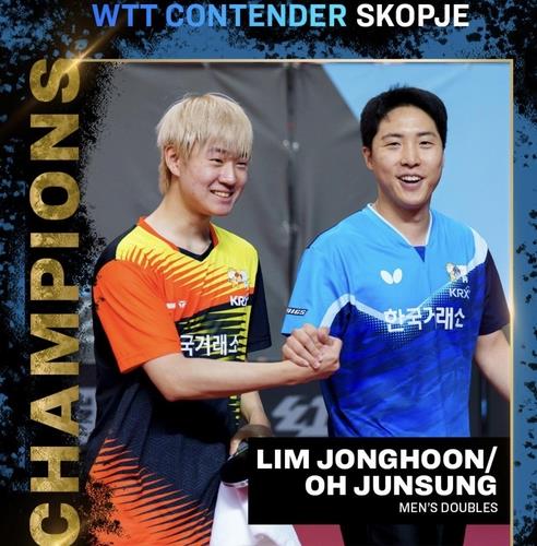 WTT 스코피예 남자복식 우승을 합작한 임종훈(오른쪽)과 오준성.