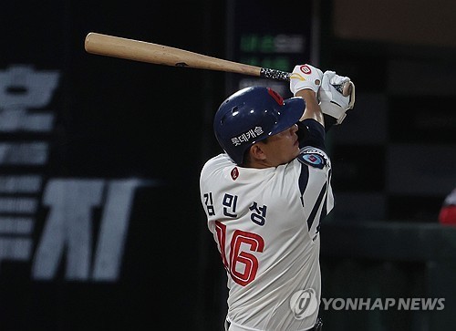 롯데 김민성