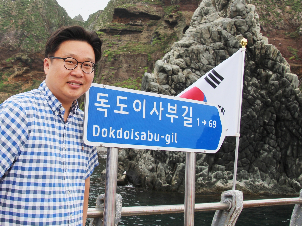 '한국홍보 전문가' 서경덕 교수, 독도 품은 울릉군 홍…